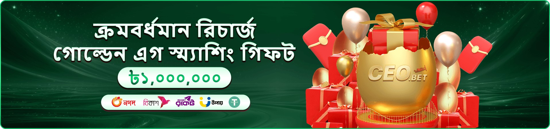 77kk গাইড এবং 77kk app নিরাপত্তা